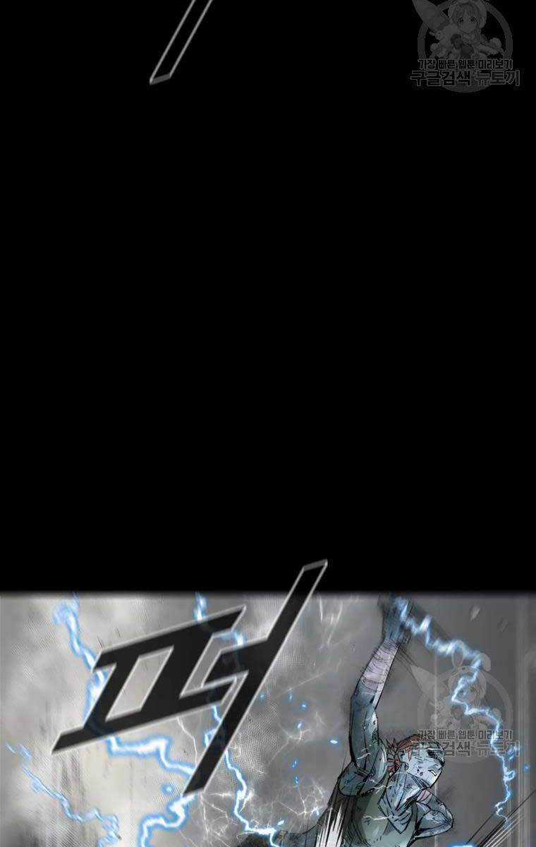 Mật Mã Mê Cung Chapter 46 trang 64