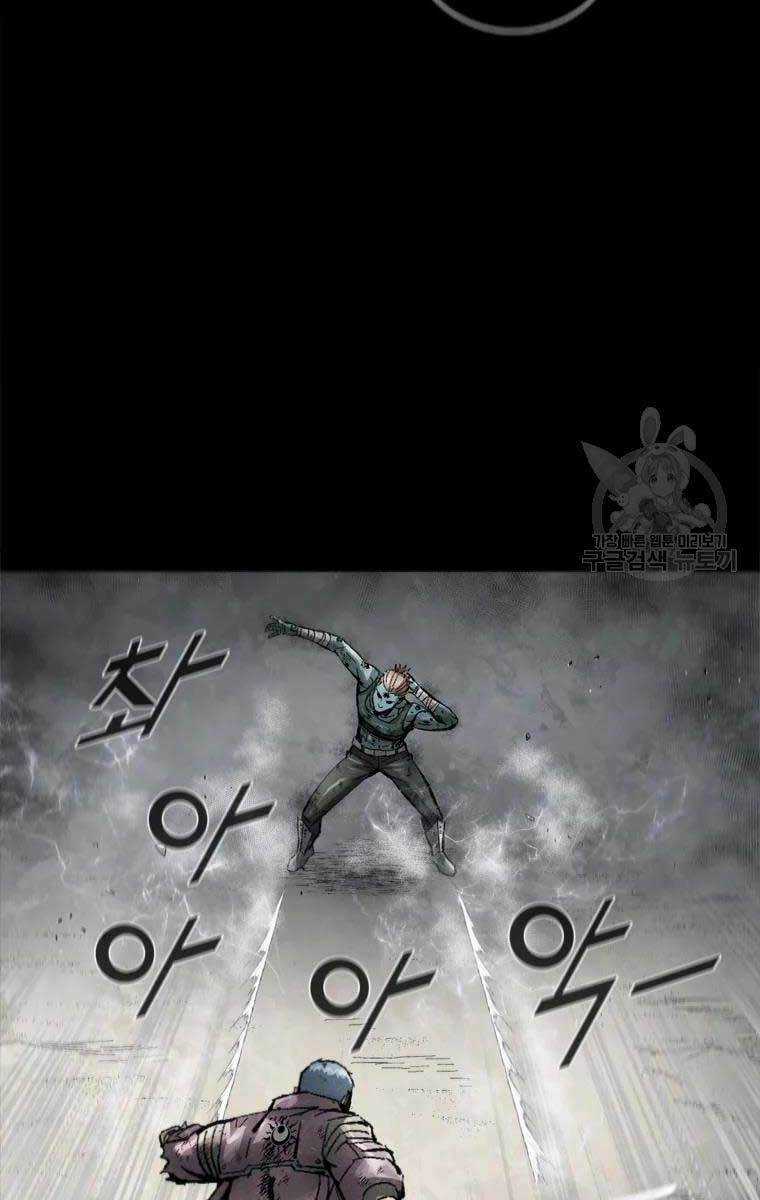 Mật Mã Mê Cung Chapter 46 trang 66