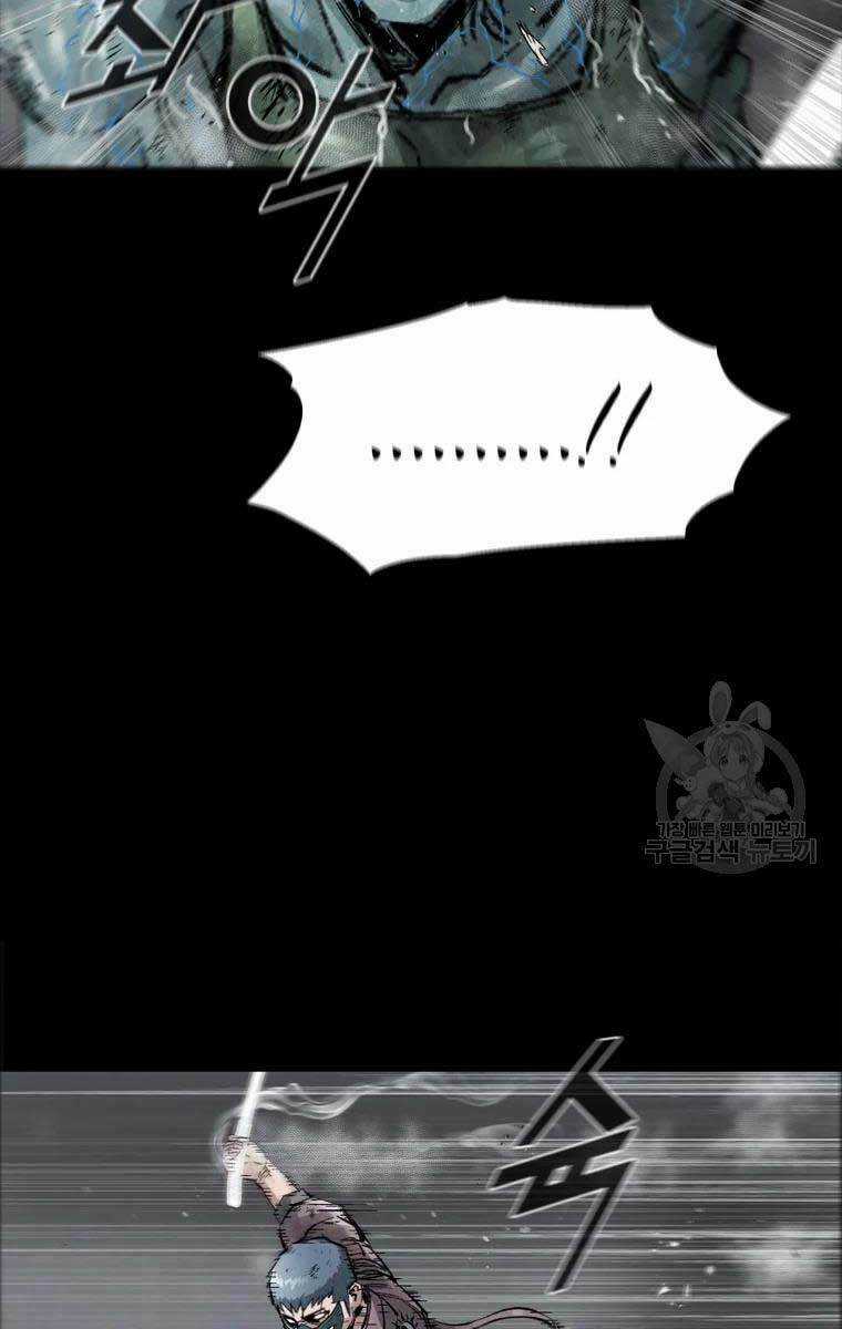 Mật Mã Mê Cung Chapter 46 trang 77