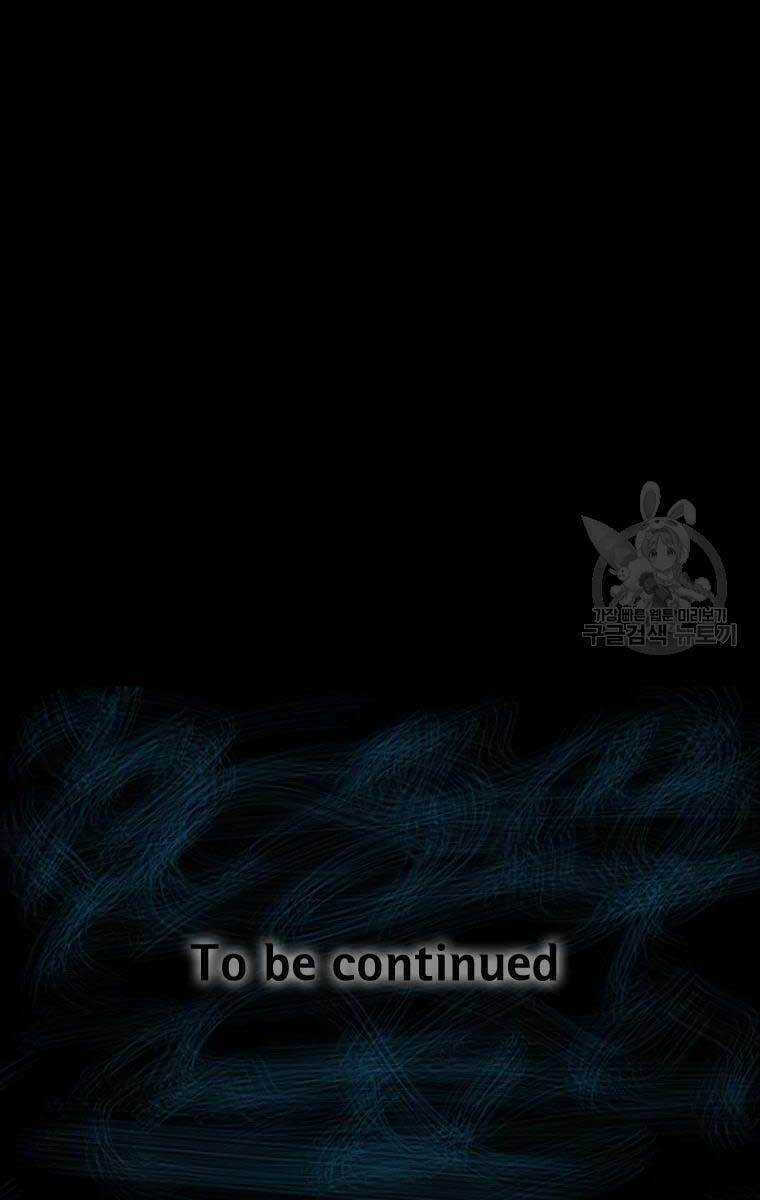 Mật Mã Mê Cung Chapter 46 trang 82