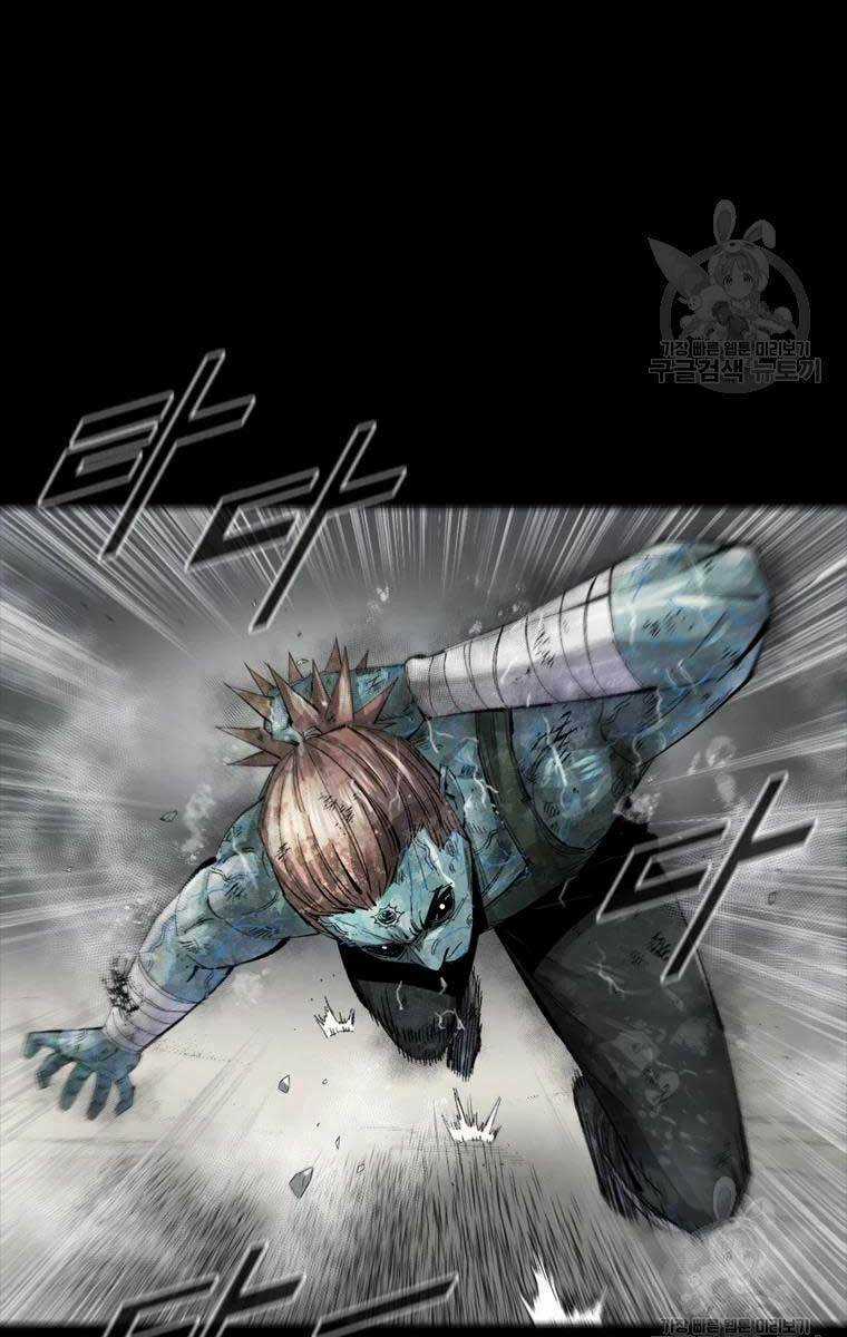 Mật Mã Mê Cung Chapter 47 trang 16