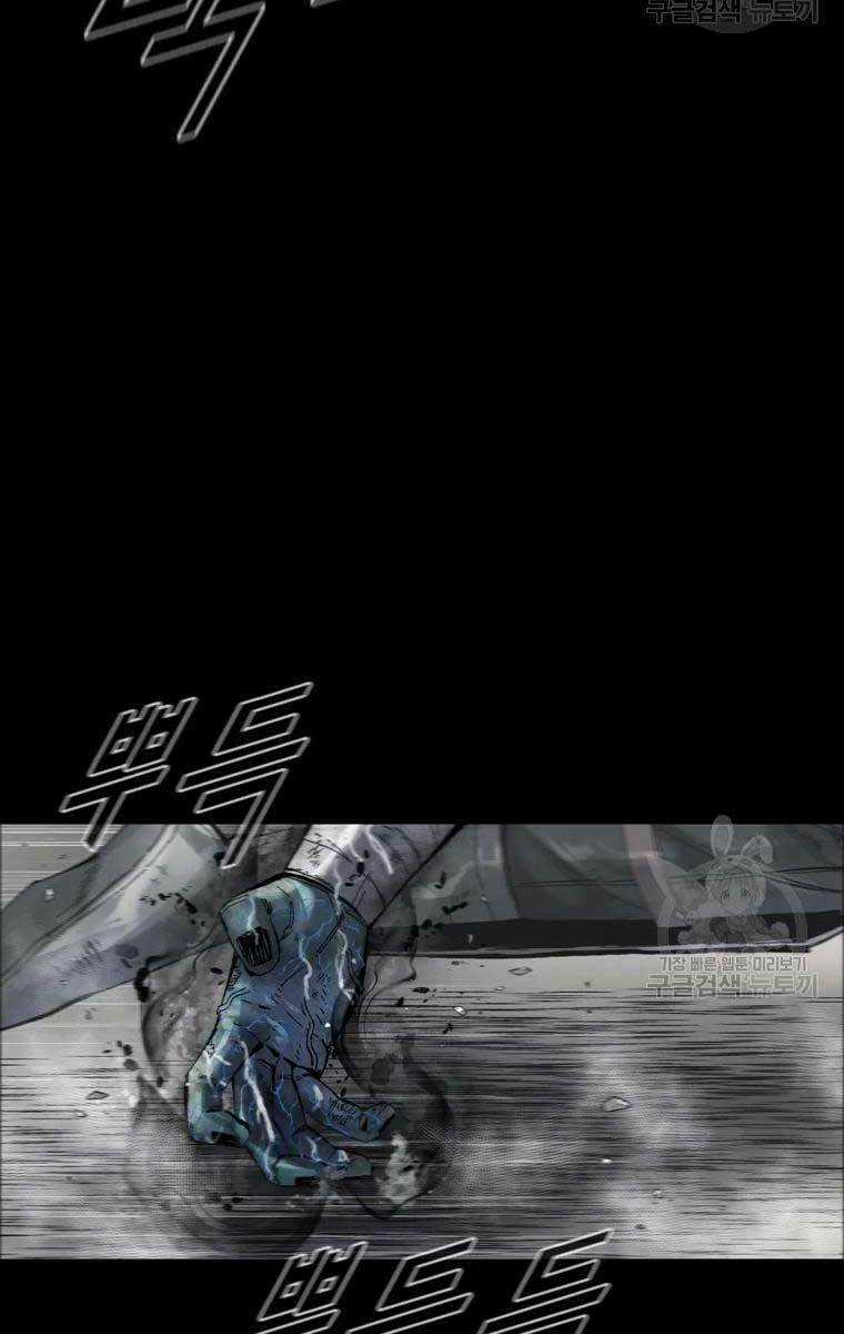 Mật Mã Mê Cung Chapter 47 trang 17