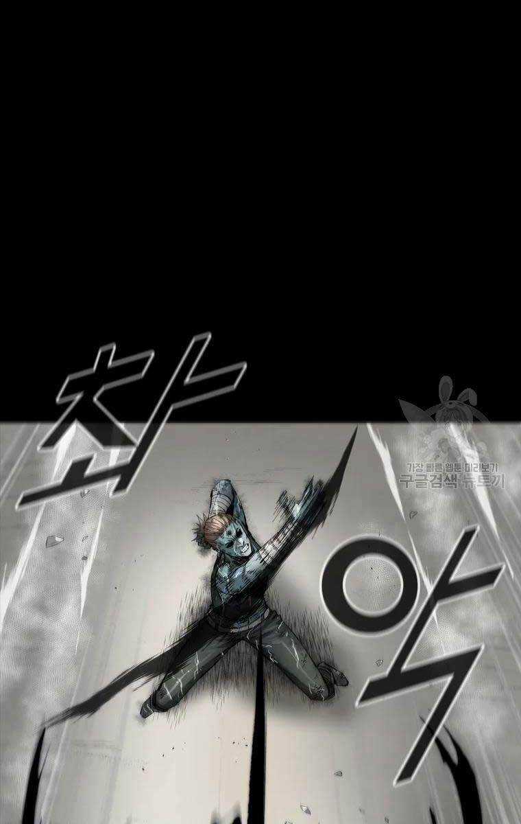 Mật Mã Mê Cung Chapter 47 trang 20