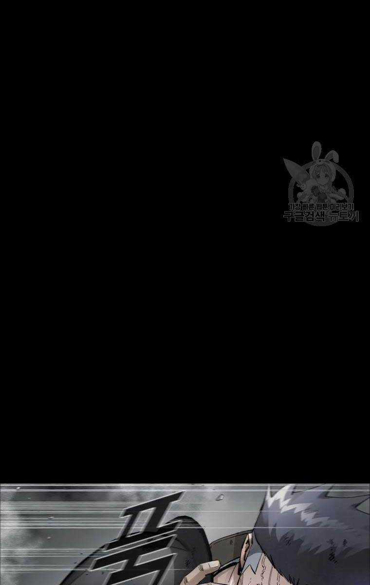 Mật Mã Mê Cung Chapter 47 trang 25