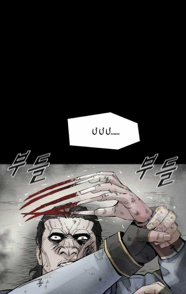 Mật Mã Mê Cung Chapter 47 trang 29