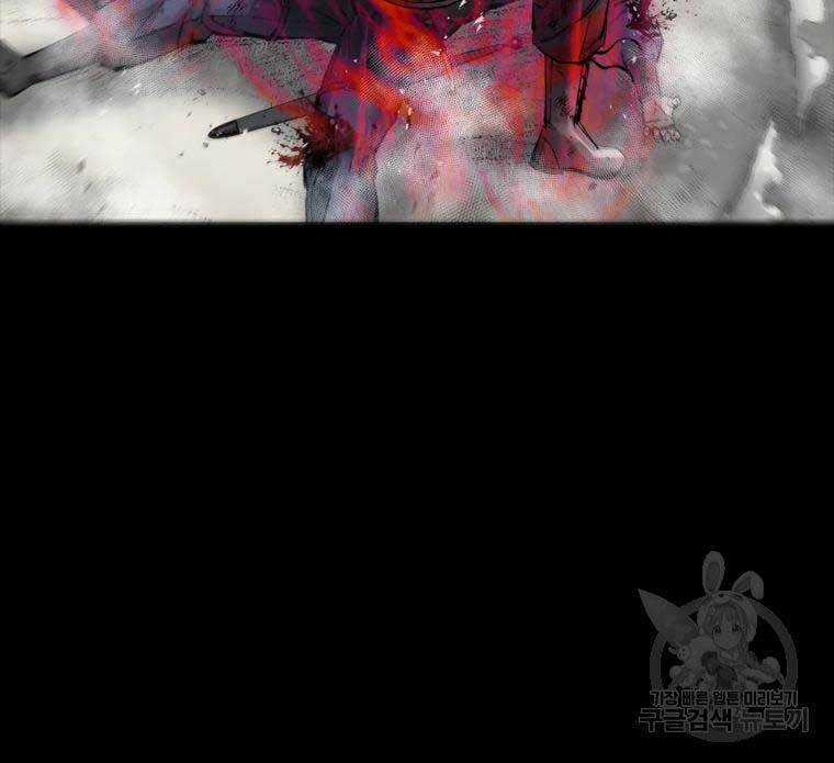 Mật Mã Mê Cung Chapter 47 trang 38