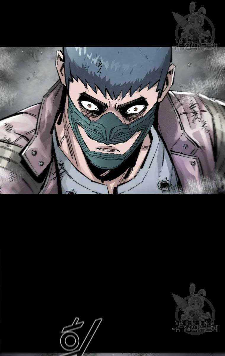 Mật Mã Mê Cung Chapter 47 trang 4