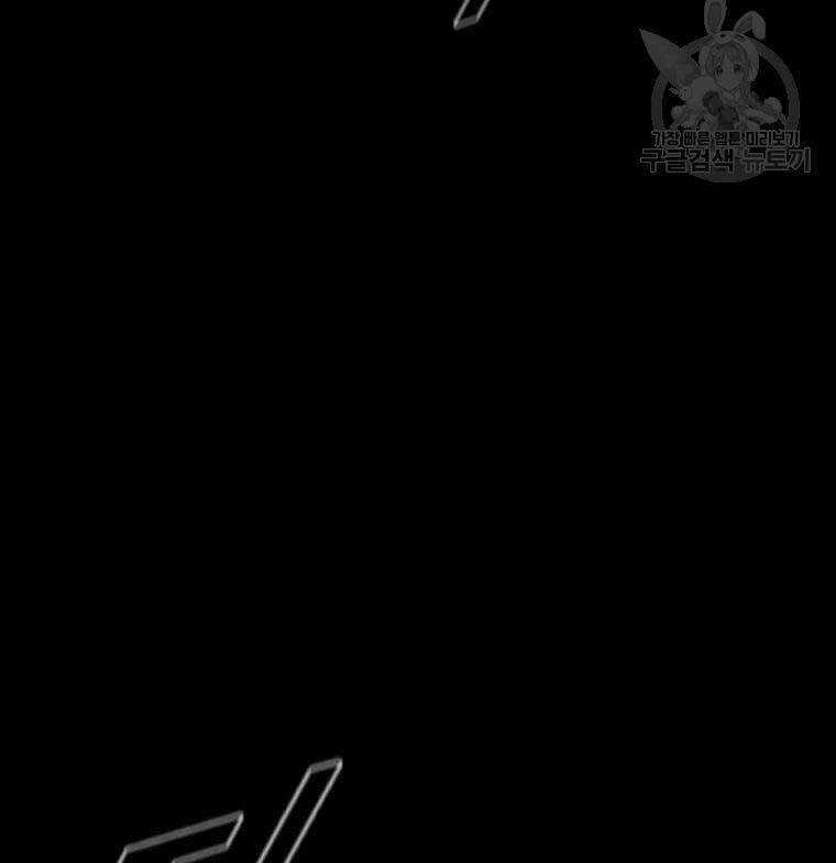 Mật Mã Mê Cung Chapter 47 trang 48