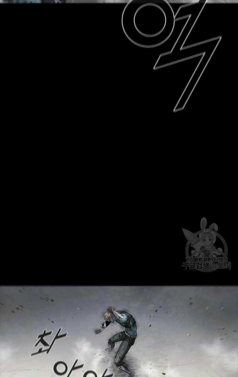 Mật Mã Mê Cung Chapter 47 trang 58