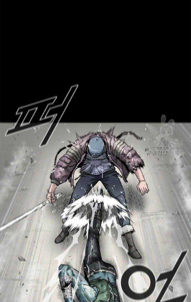 Mật Mã Mê Cung Chapter 47 trang 6