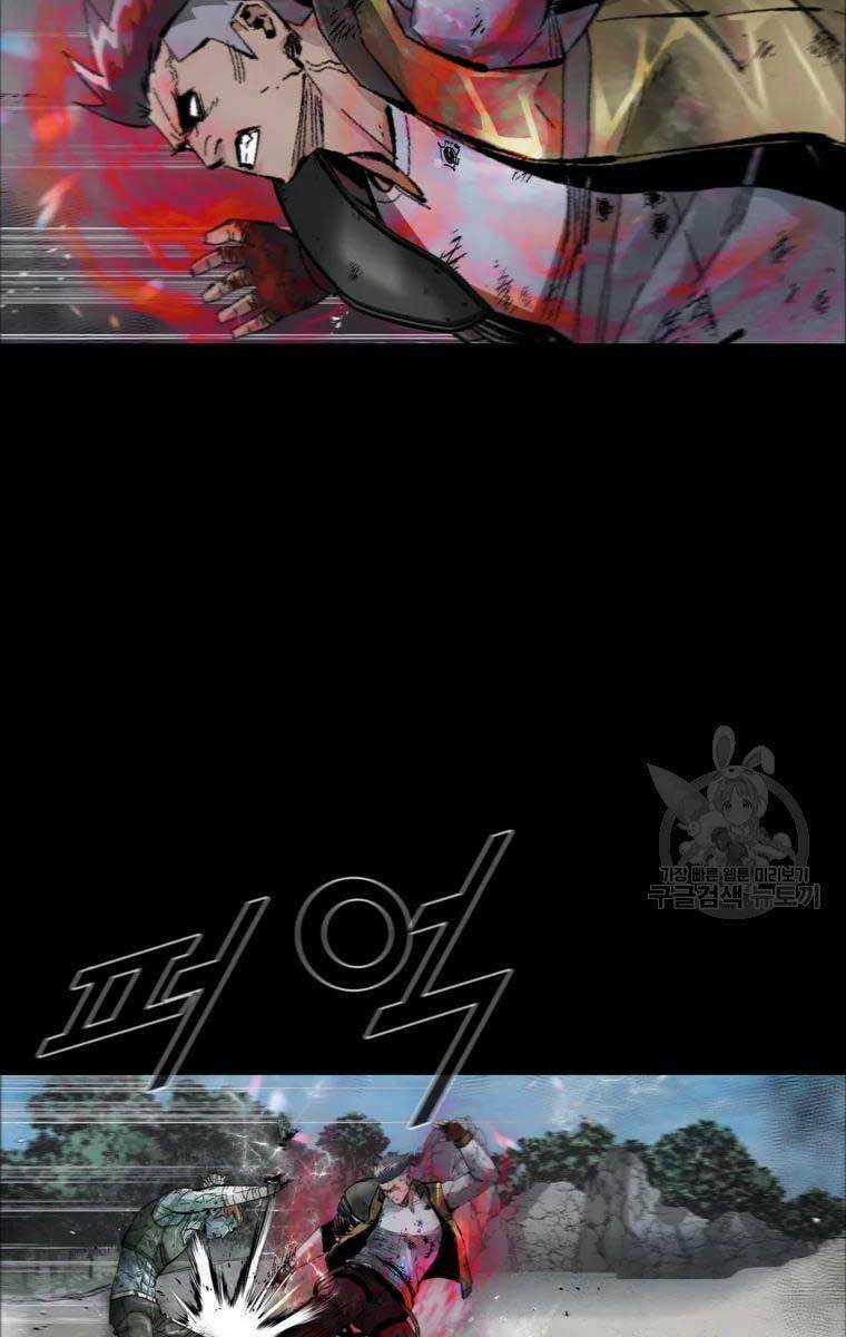 Mật Mã Mê Cung Chapter 47 trang 62