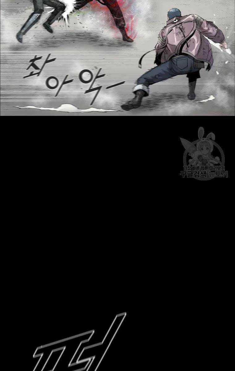 Mật Mã Mê Cung Chapter 47 trang 63