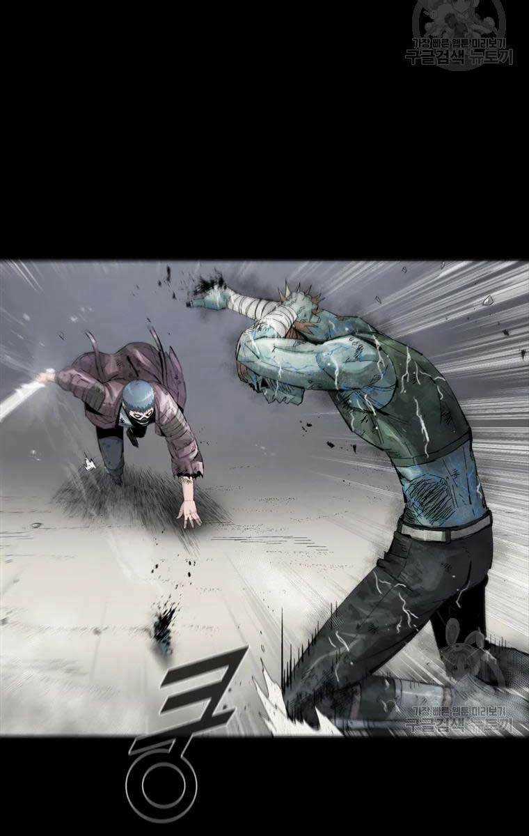 Mật Mã Mê Cung Chapter 47 trang 65