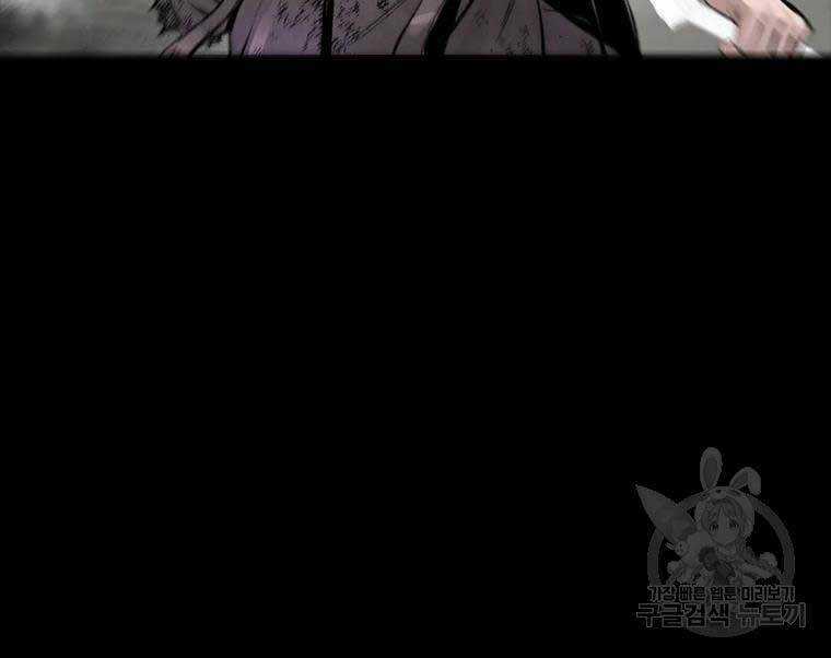 Mật Mã Mê Cung Chapter 47 trang 67