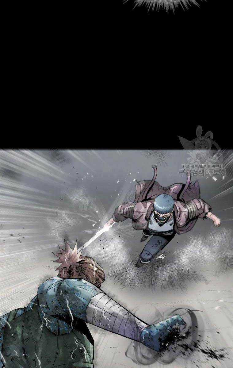 Mật Mã Mê Cung Chapter 47 trang 69