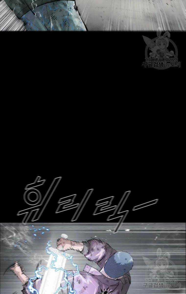 Mật Mã Mê Cung Chapter 47 trang 70