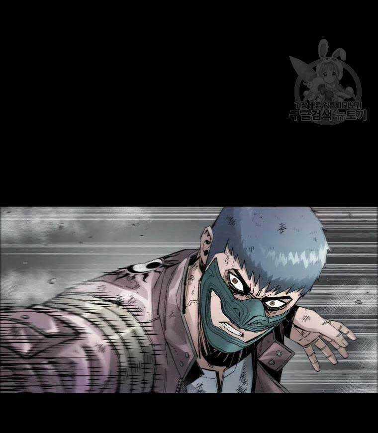 Mật Mã Mê Cung Chapter 47 trang 77