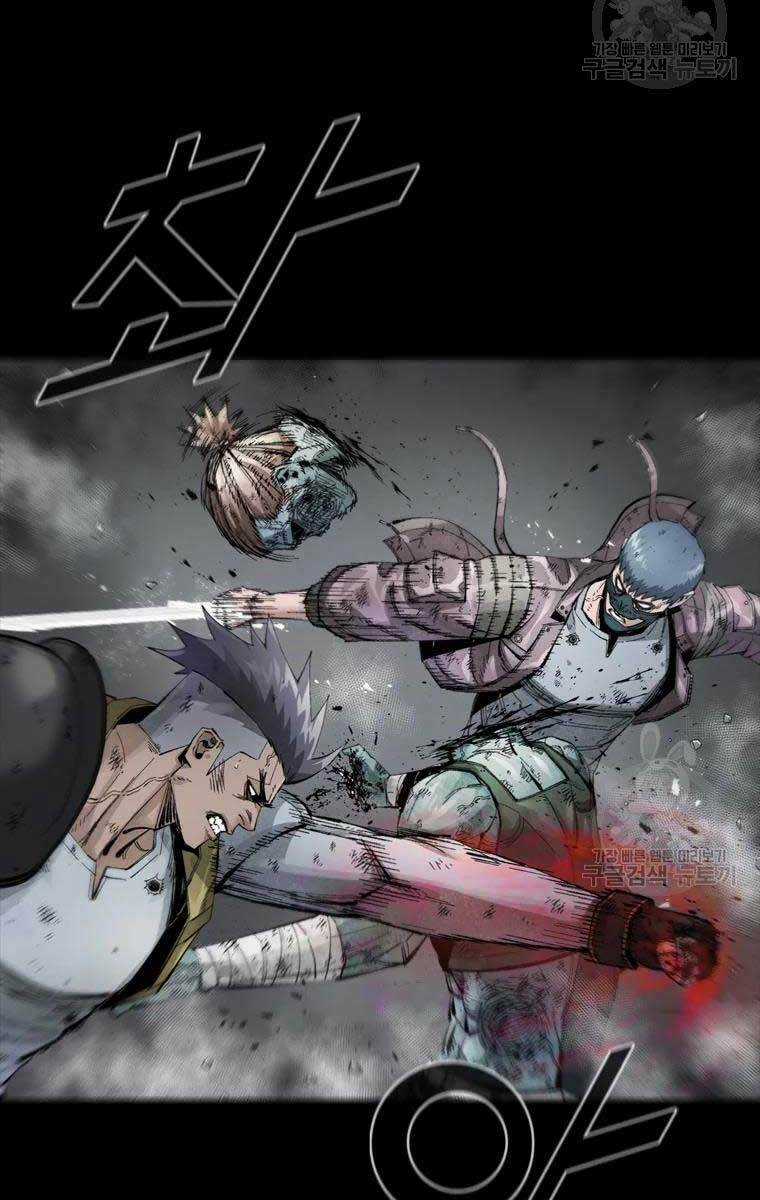 Mật Mã Mê Cung Chapter 47 trang 79