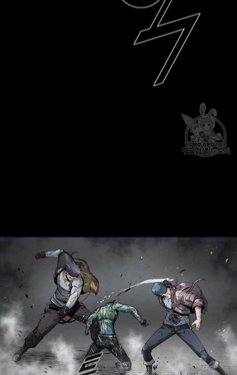 Mật Mã Mê Cung Chapter 47 trang 80