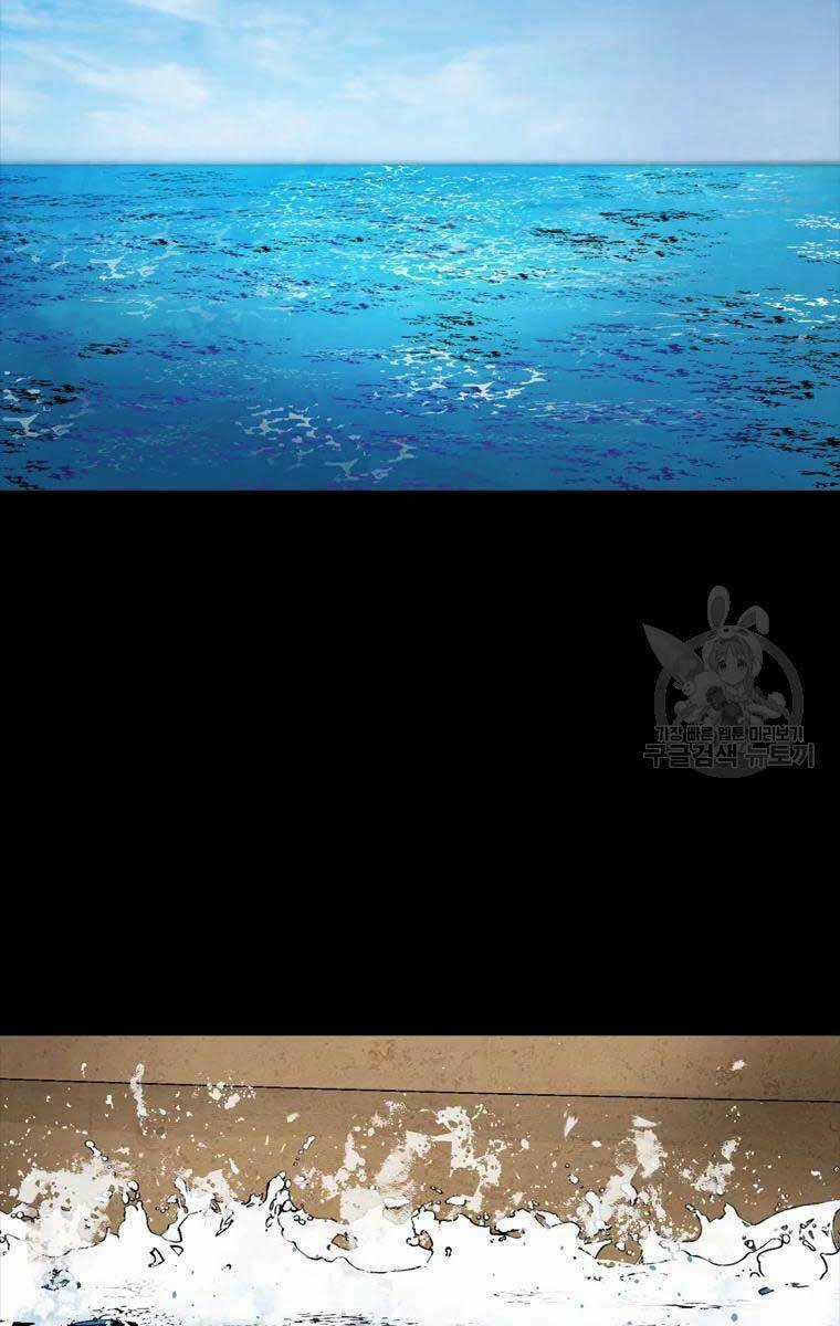 Mật Mã Mê Cung Chapter 48 trang 12