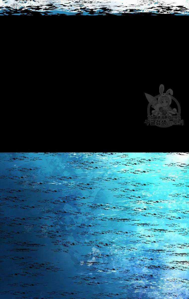 Mật Mã Mê Cung Chapter 48 trang 13