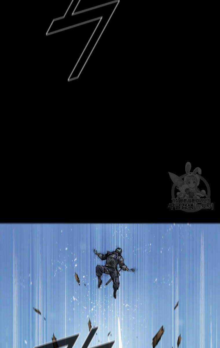 Mật Mã Mê Cung Chapter 48 trang 20