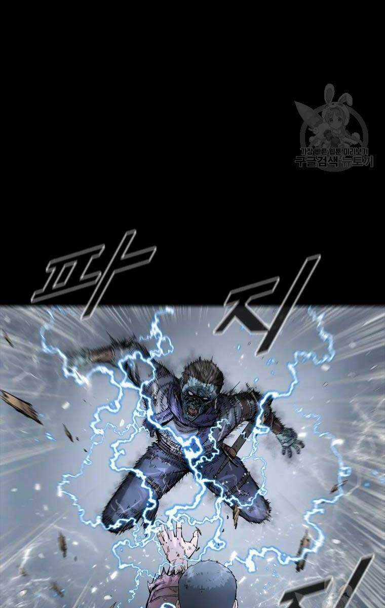 Mật Mã Mê Cung Chapter 48 trang 27