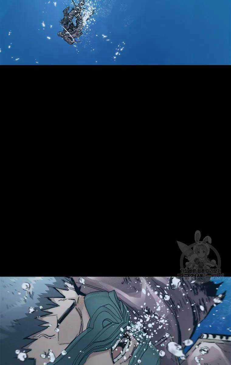 Mật Mã Mê Cung Chapter 48 trang 38