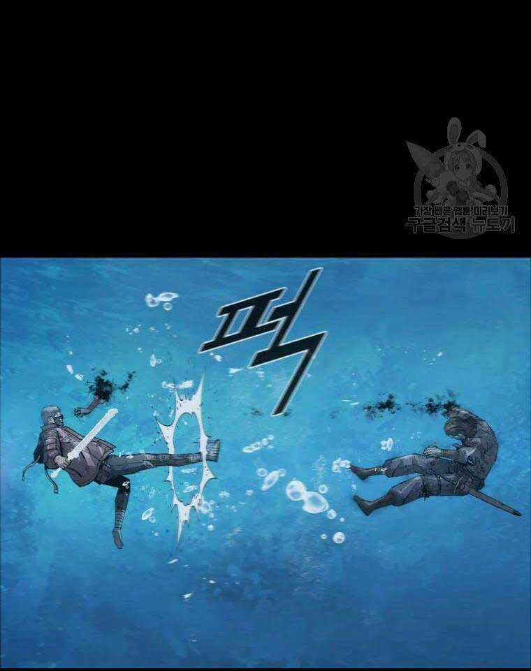 Mật Mã Mê Cung Chapter 48 trang 47