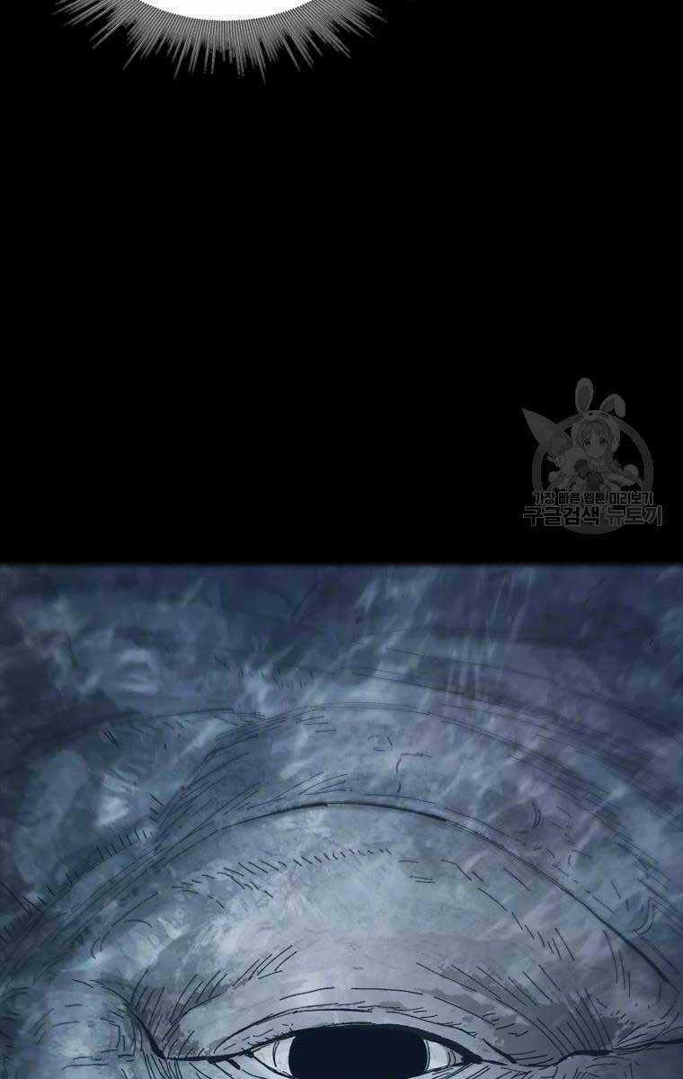 Mật Mã Mê Cung Chapter 48 trang 52