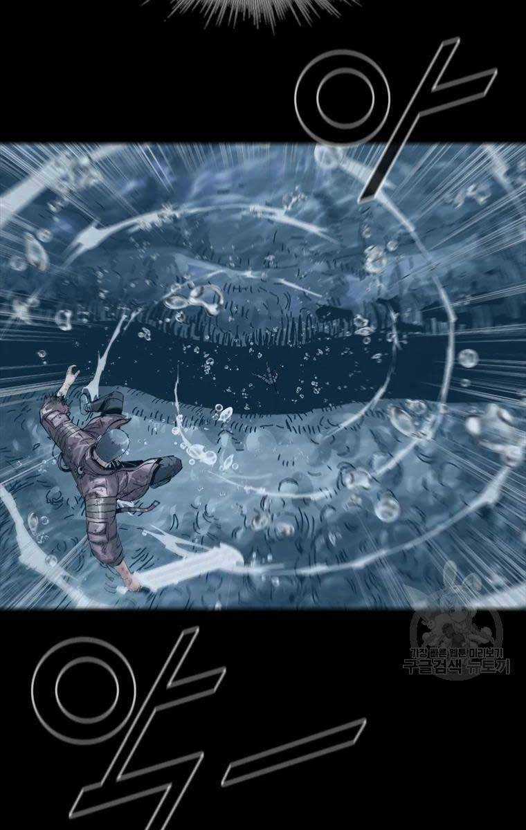 Mật Mã Mê Cung Chapter 48 trang 57