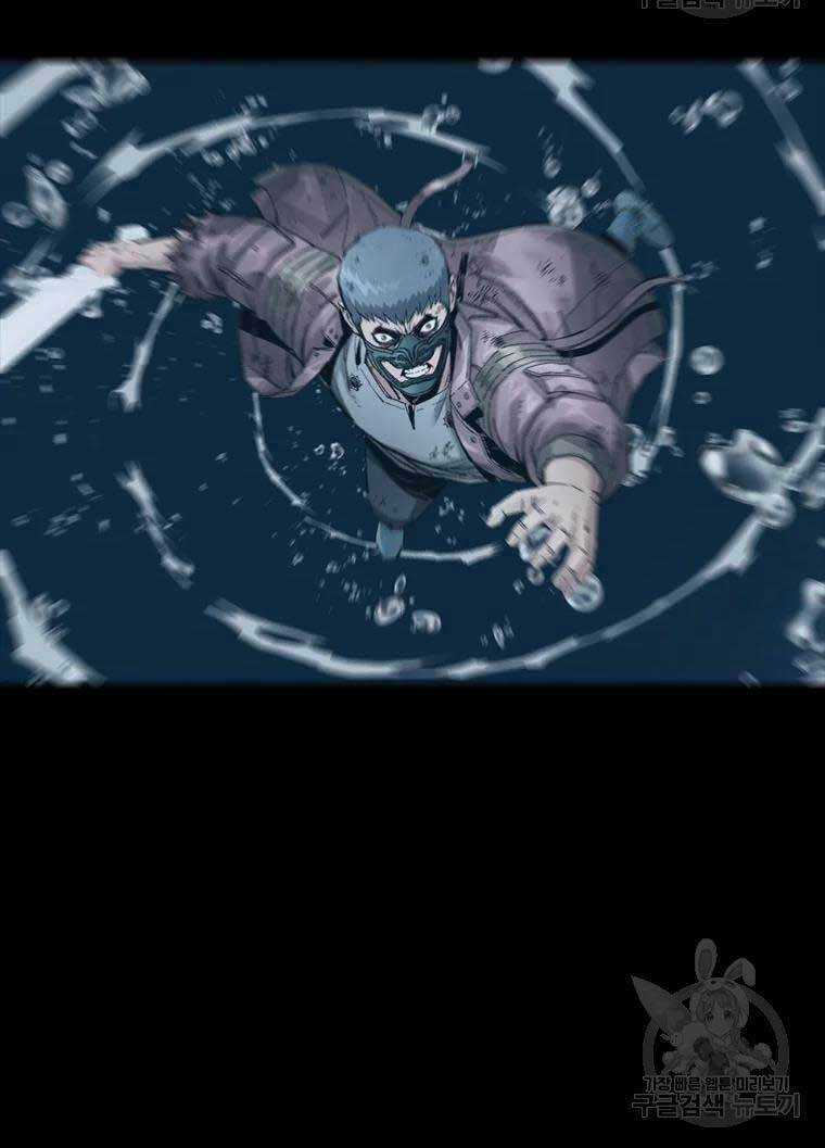 Mật Mã Mê Cung Chapter 48 trang 66