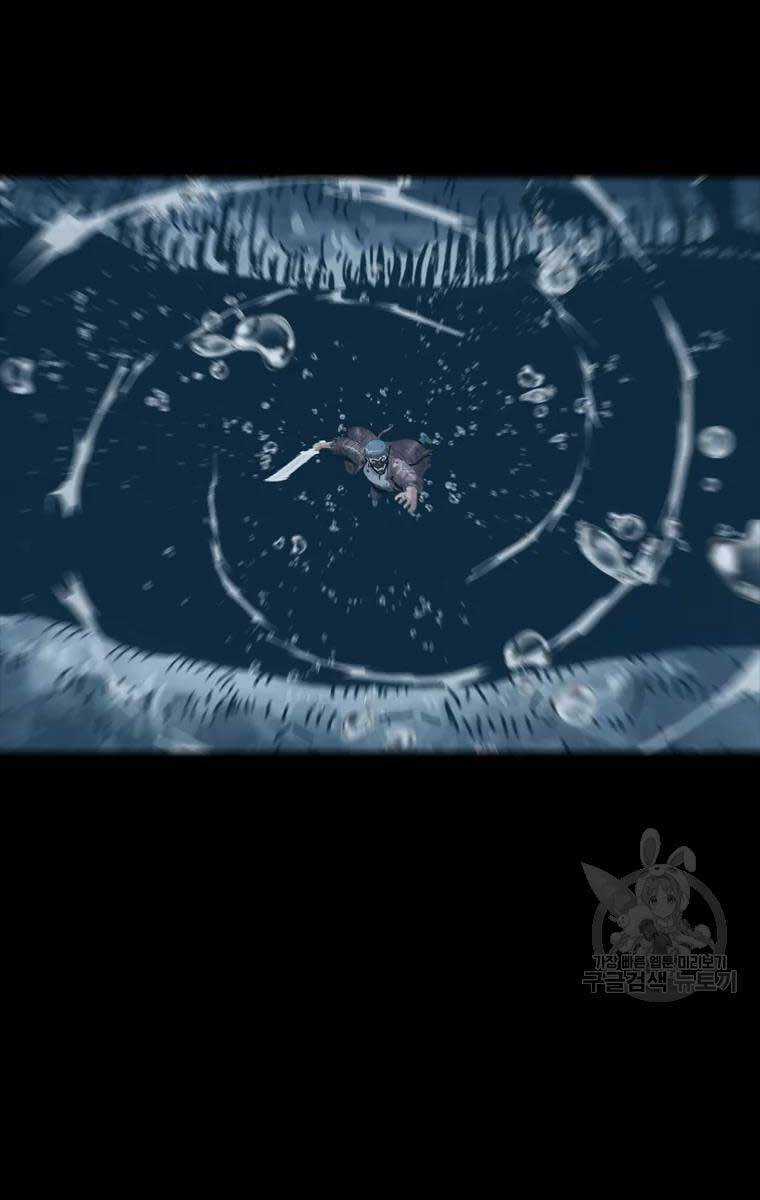 Mật Mã Mê Cung Chapter 48 trang 67