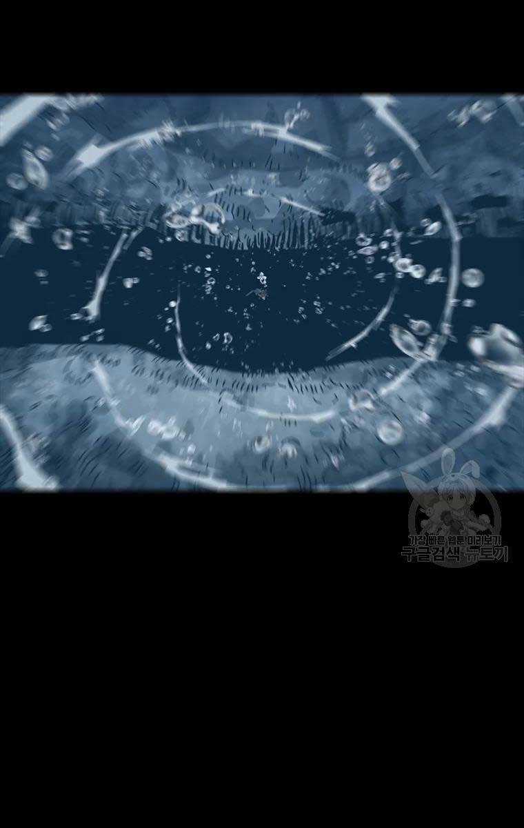 Mật Mã Mê Cung Chapter 48 trang 68