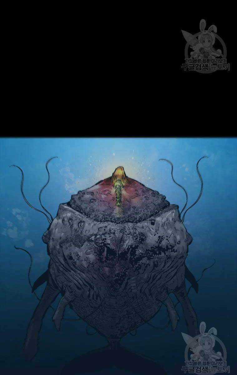 Mật Mã Mê Cung Chapter 48 trang 71