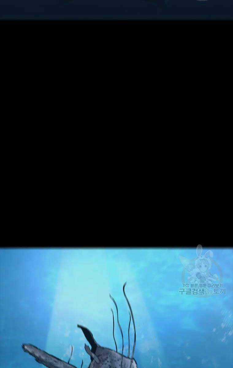 Mật Mã Mê Cung Chapter 48 trang 72