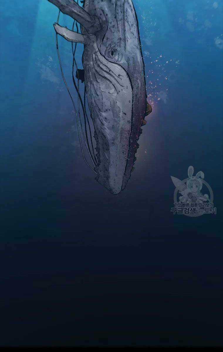 Mật Mã Mê Cung Chapter 48 trang 73