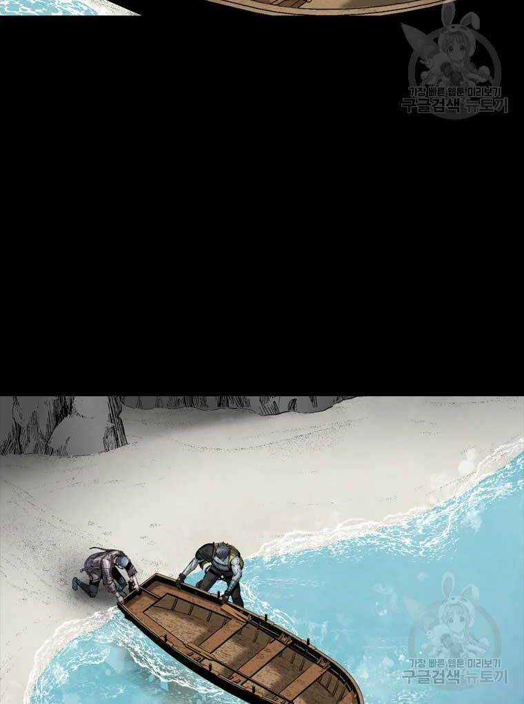 Mật Mã Mê Cung Chapter 48 trang 8