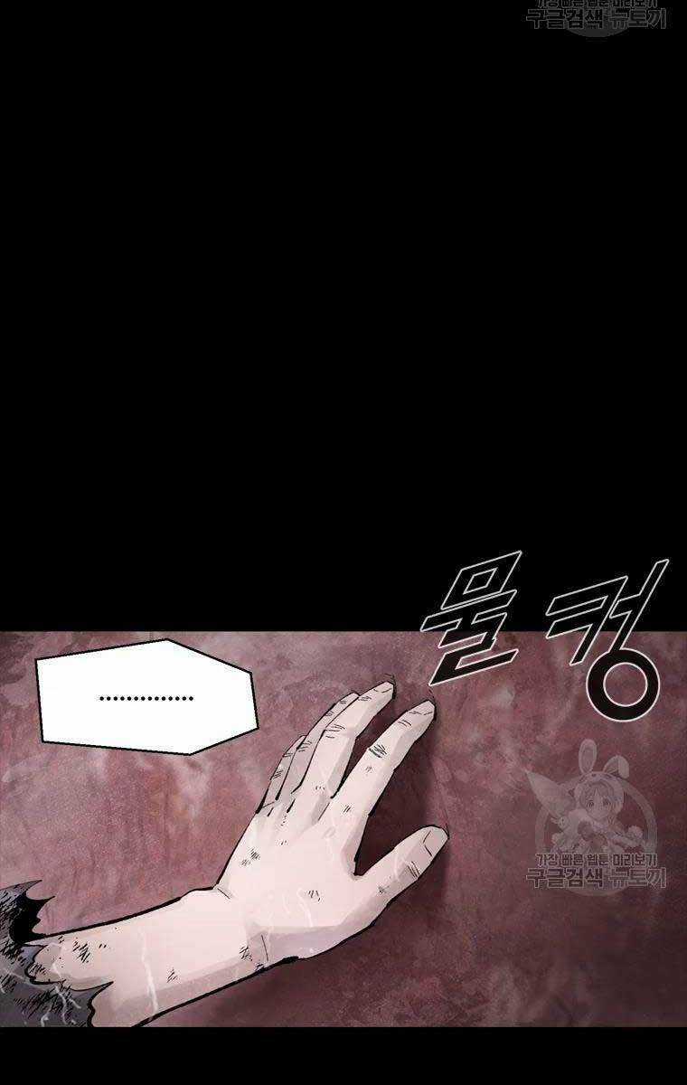 Mật Mã Mê Cung Chapter 48 trang 82