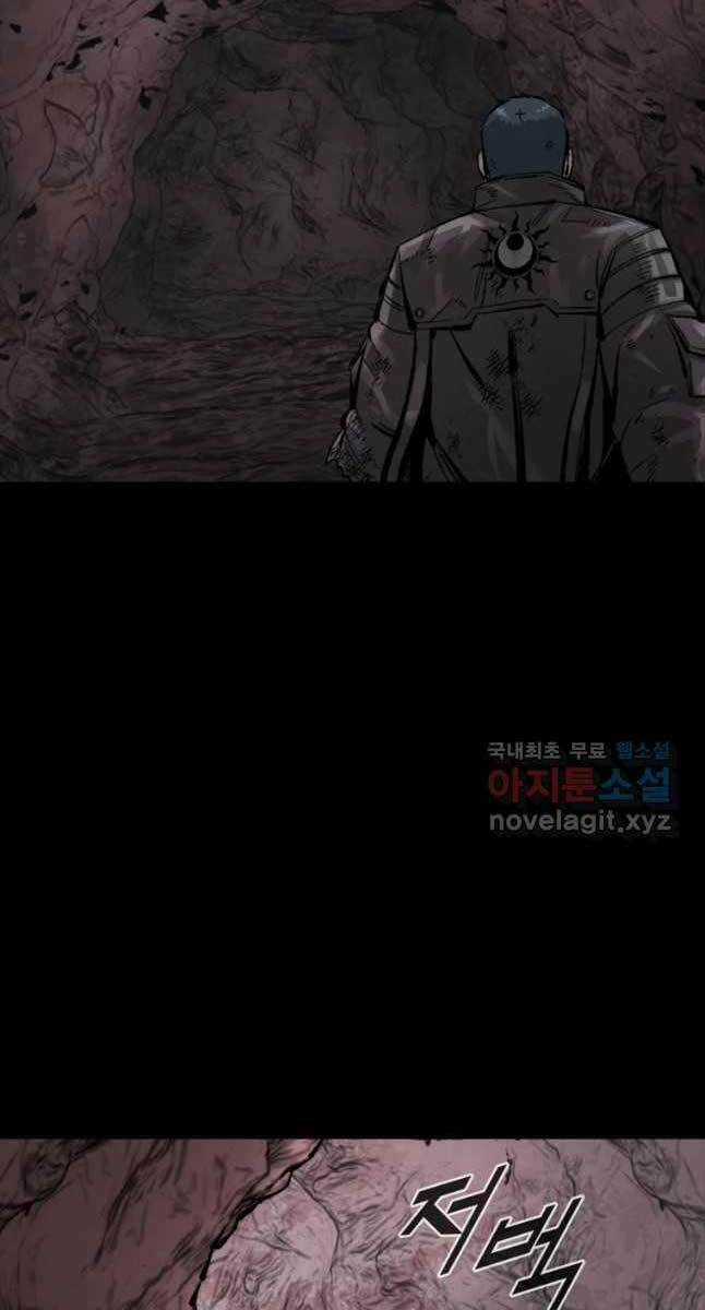 Mật Mã Mê Cung Chapter 49 trang 3