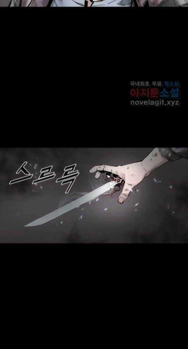 Mật Mã Mê Cung Chapter 49 trang 5