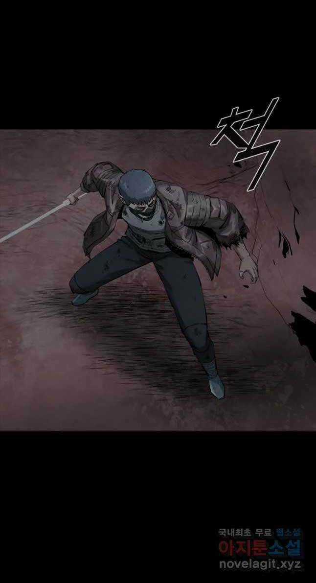 Mật Mã Mê Cung Chapter 49 trang 6