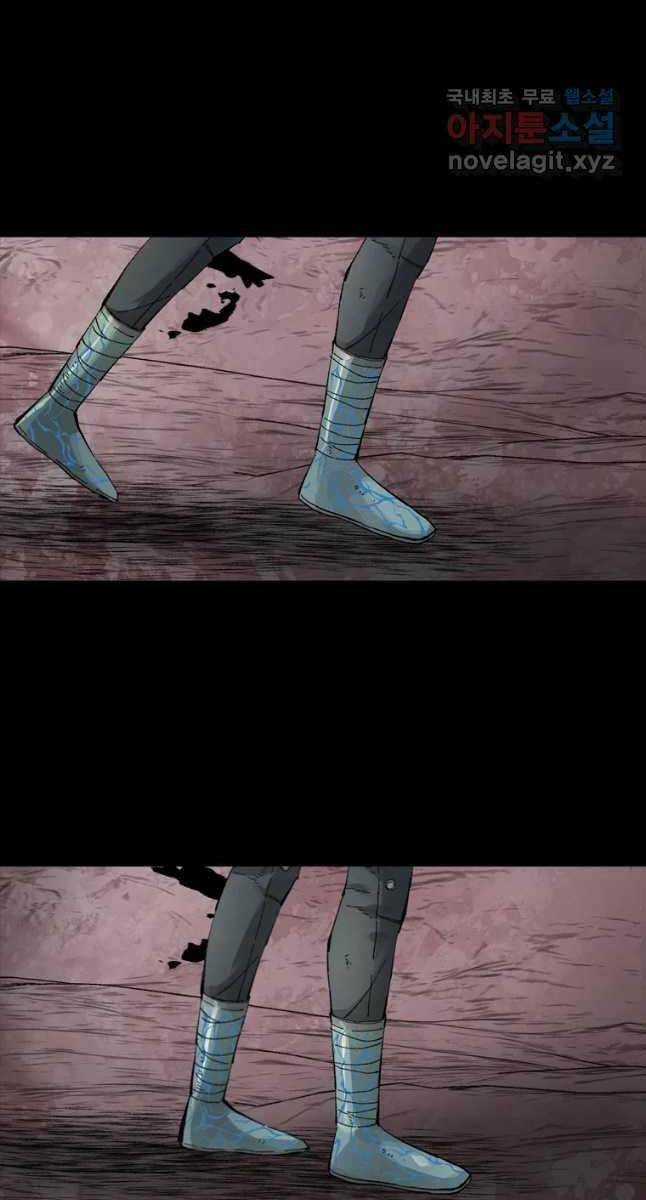 Mật Mã Mê Cung Chapter 49 trang 66