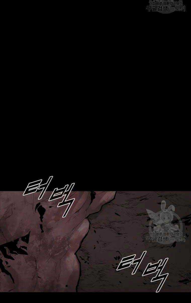 Mật Mã Mê Cung Chapter 50 trang 34