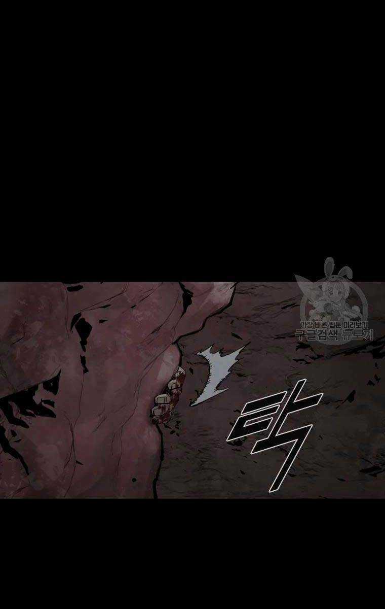 Mật Mã Mê Cung Chapter 50 trang 35