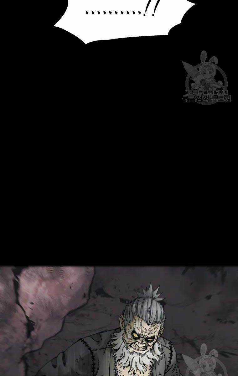 Mật Mã Mê Cung Chapter 50 trang 47