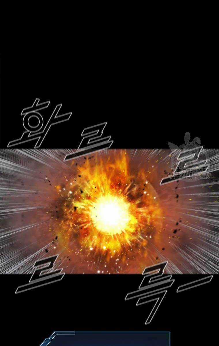 Mật Mã Mê Cung Chapter 50 trang 73