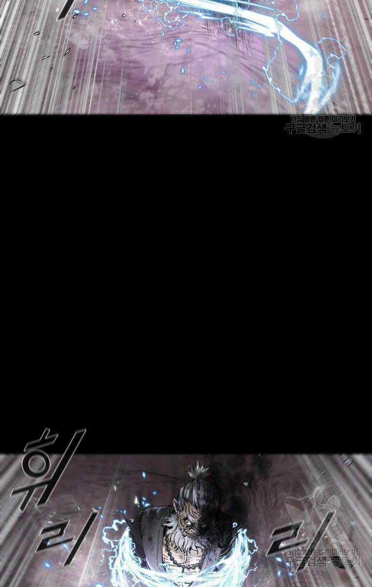 Mật Mã Mê Cung Chapter 50 trang 84