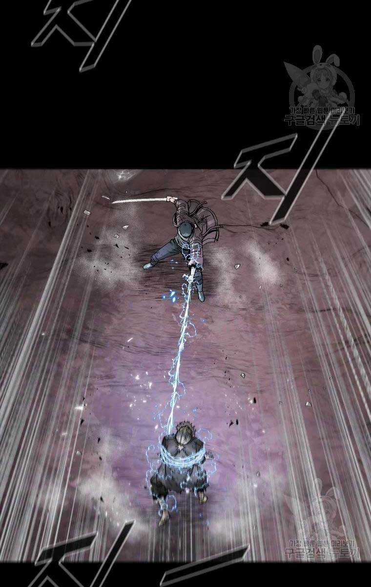 Mật Mã Mê Cung Chapter 50 trang 87