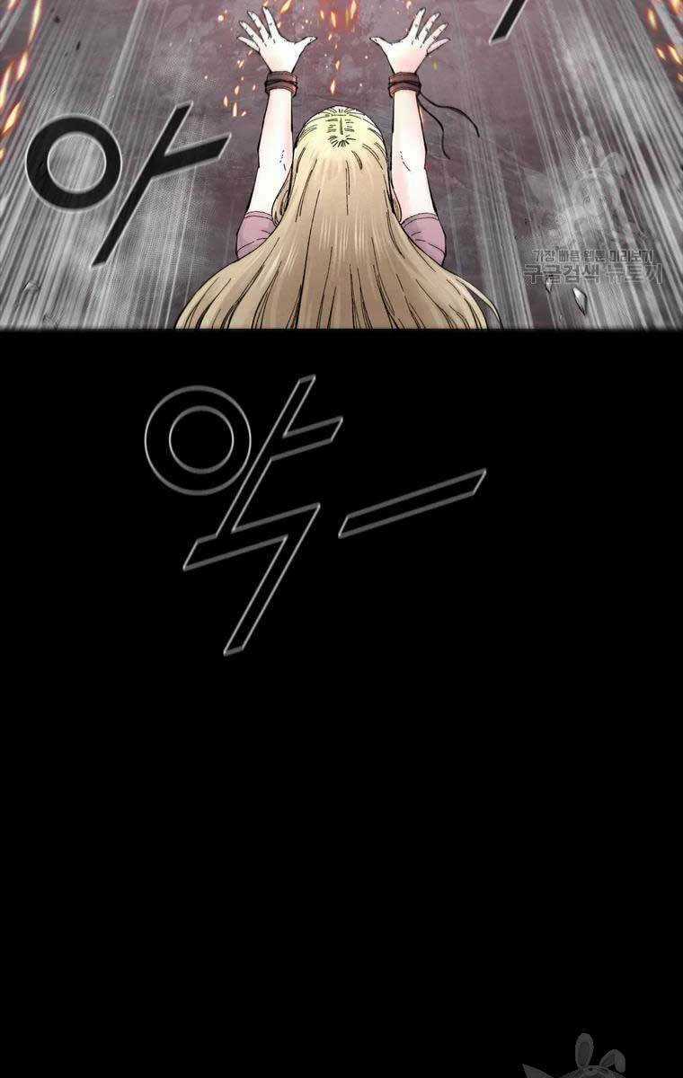 Mật Mã Mê Cung Chapter 51 trang 18